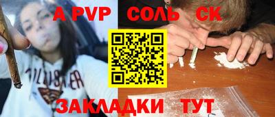 дистиллят марихуана Гусь-Хрустальный