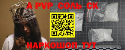 дистиллят марихуана Гусь-Хрустальный