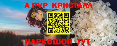 а пвп мука Гусиноозёрск
