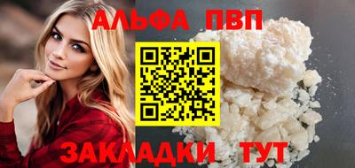 дистиллят марихуана Гусь-Хрустальный
