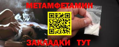 а пвп мука Гусиноозёрск