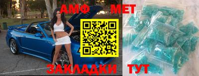 альфа пвп VHQ Гусев