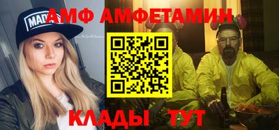 альфа пвп VHQ Гусев