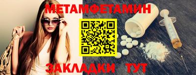 а пвп мука Гусиноозёрск