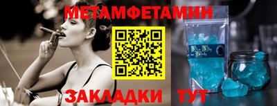 кокаин премиум Волжск