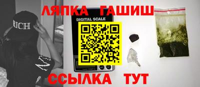 стаф Волгодонск