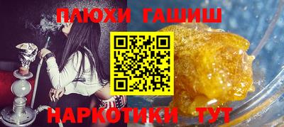 а пвп мука Гусиноозёрск