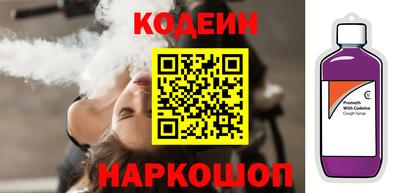 альфа пвп VHQ Гусев