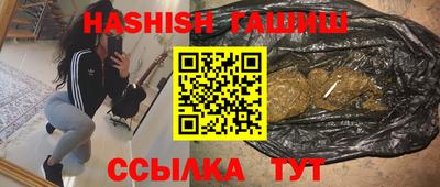 дистиллят марихуана Гусь-Хрустальный