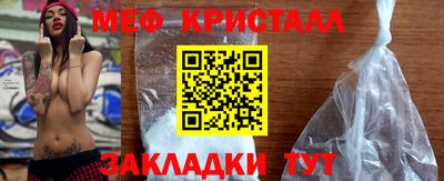 а пвп мука Гусиноозёрск