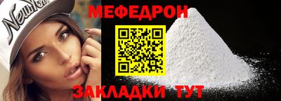 а пвп мука Гусиноозёрск