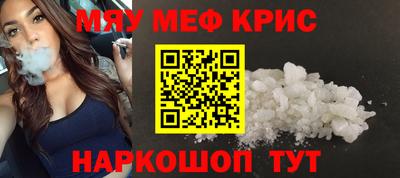 альфа пвп VHQ Гусев
