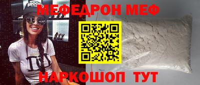 а пвп мука Гусиноозёрск