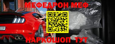 а пвп мука Гусиноозёрск