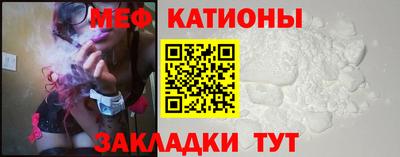 стаф Волгодонск