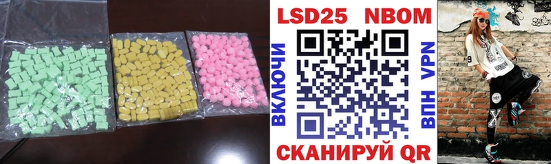 Лсд 25 экстази ecstasy  это наркотические препараты  Родники  купить  