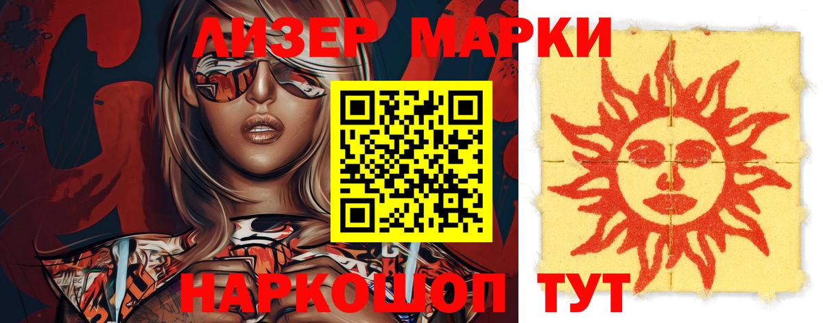 Лсд 25 экстази кислота  LSD-25 экстази ecstasy  MEGA как зайти  Родники 