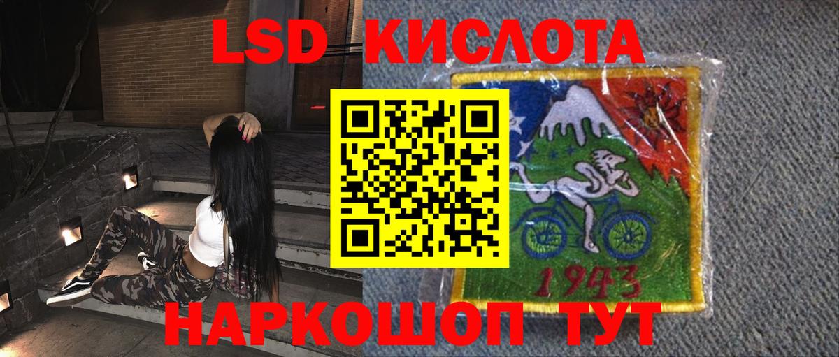 Лсд 25 экстази ecstasy Родники