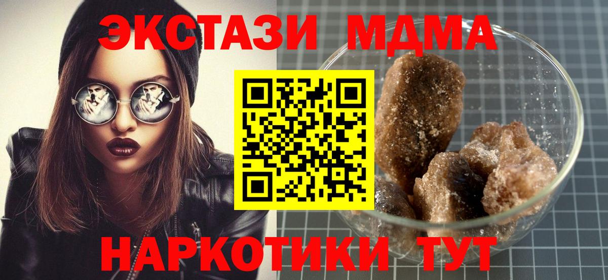 MDMA VHQ Родники