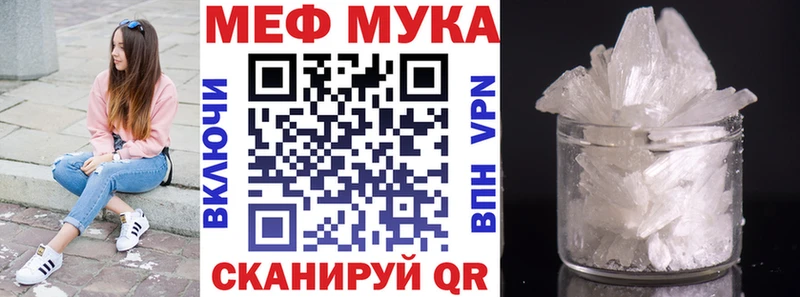 Меф 4 MMC Родники