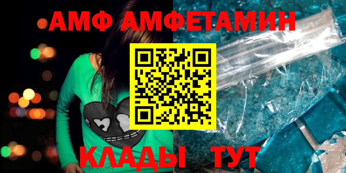 Родники  Метамфетамин мет  Вход с VPN 