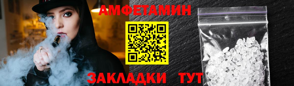 Метамфетамин мет  Первитин  Метамфетамин мет  Родники 