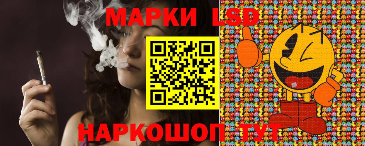 Марки NBOMe 1500мкг  Родники  Марки NBOMe 1500мкг 