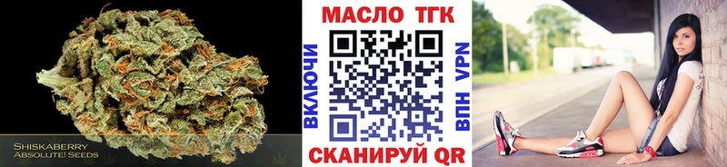 Дистиллят ТГК THC oil Родники