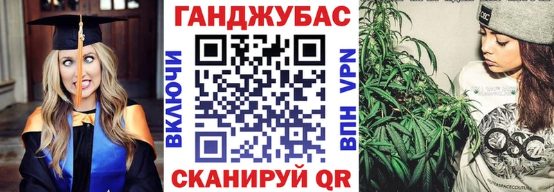 МАРИХУАНА тримм  Родники 