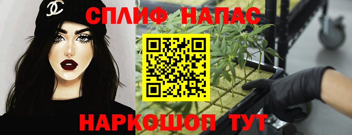 Конопля AK-47  Шишки марихуана LSD WEED  Родники  Вход с VPN 